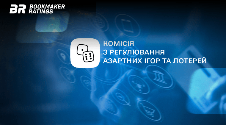 Клиентам онлайн-казино КРАИЛ напомнила о мерах предосторожности