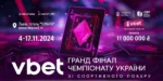 Стартував гранд фінал Чемпіонату України зі спортивного покеру. Вже відомі перші переможці