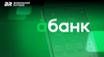 Из-за новых ограничений НБУ на движения средств А-Банк перестал быть подходящим для игры в казино