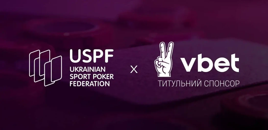 Федерація спортивного покеру оголосила про продовження партнерства з VBET Ukraine