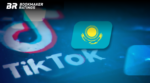 Осуждены двое жителей Казахстана, организовавших азартные игры в TikTok
