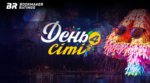 В честь дня рождения Slots City запускает мега акции с розыгрышем щедрых призов