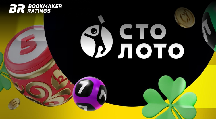 «Столото» требует у Parimatch отказаться от слогана «Играют они – выигрываете вы»